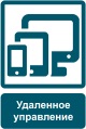 преимущества д